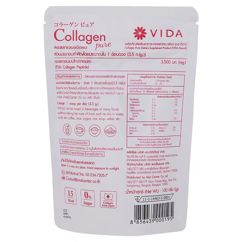 Vida Collagen Pure Powder (100,000 mg) 100g – Made in Thailand