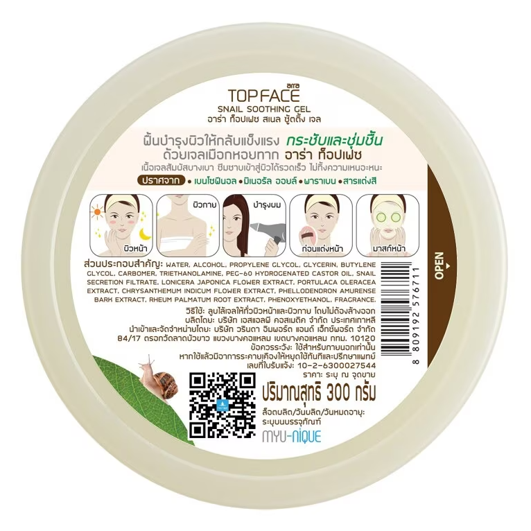 Arra TopFace Snail Soothing Gel 300g – Hydrating and Repairing Skincare