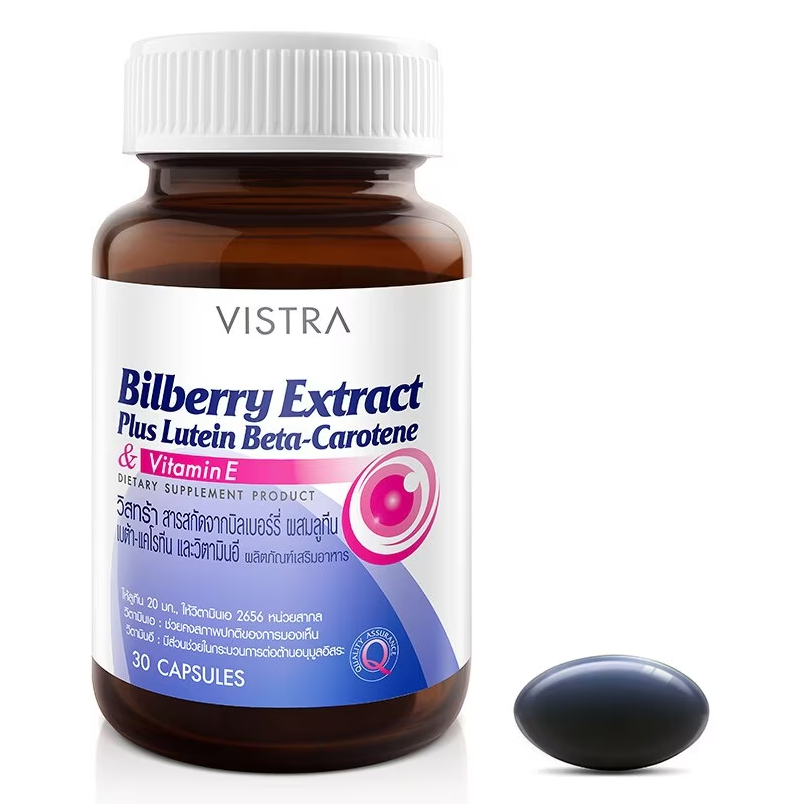 Vistra Bilberry Extract + Lutein, Beta-Carotene & Vitamin E - 30 Capsules for Eye Health