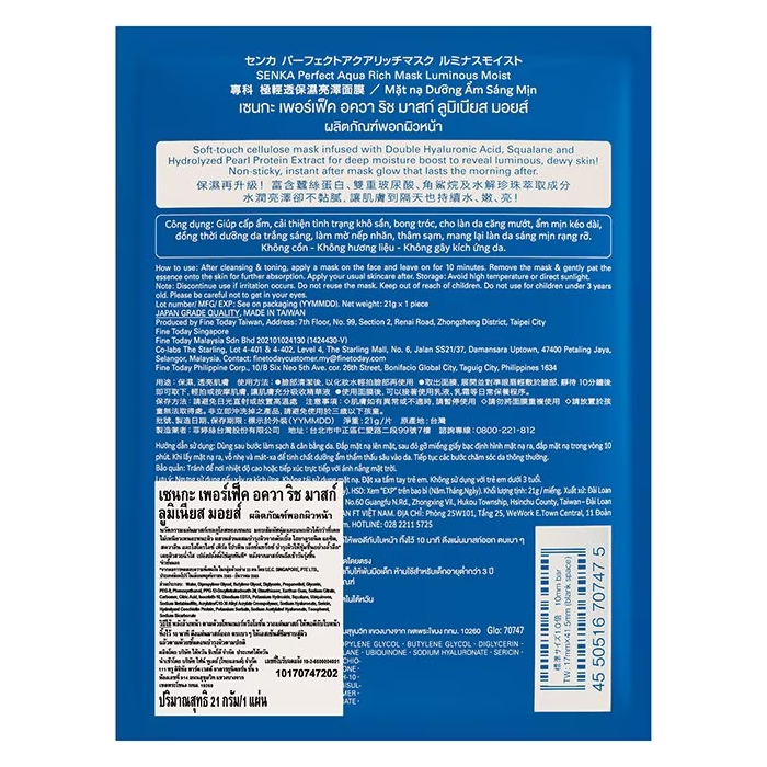 Senka Perfect Aqua Rich Mask - Luminous Moisturizing with Hyaluronic Acid & Pearl Extract (3 Pack, 21g Each)