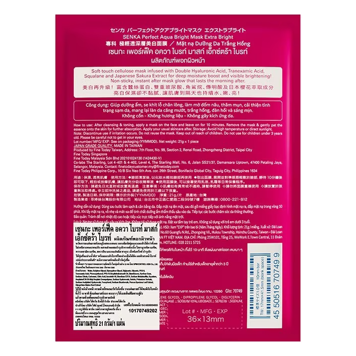 Senka Perfect Aqua Bright Mask - Extra Brightening with Double Hyaluronic Acid & Japanese Sakura, Pack of 3