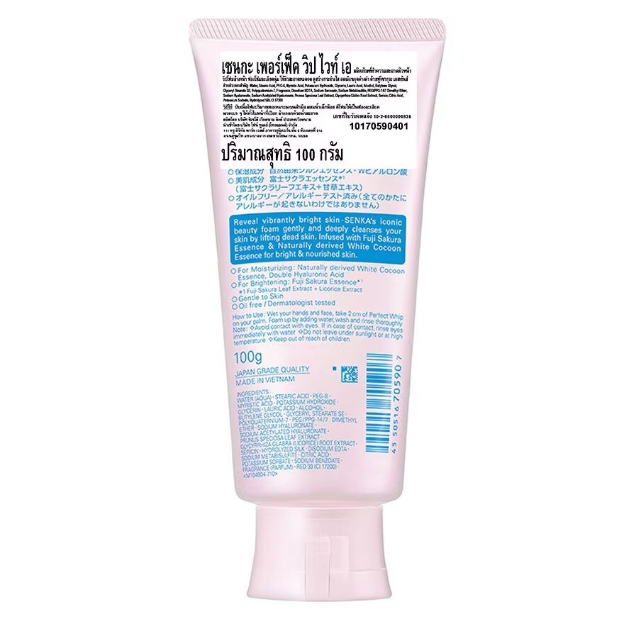 Senka Perfect Whip White Fuji Sakura Facial Foam 100g – Brightening & Hydrating Cleanser