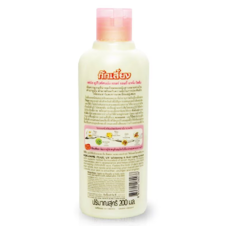 Kok Liang Pearl UV Whitening & Anti-Aging Body Lotion - 200ml