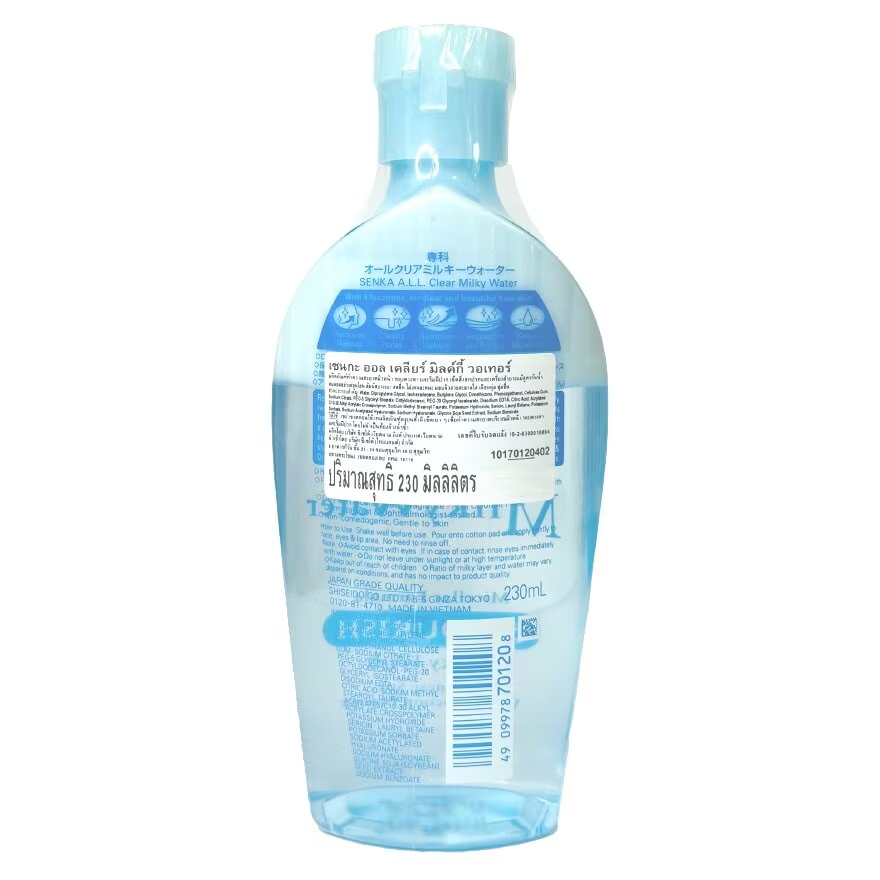 Senka All Clear Milky Water Micellar Cleanser 230ml – Nourishing & Hydrating