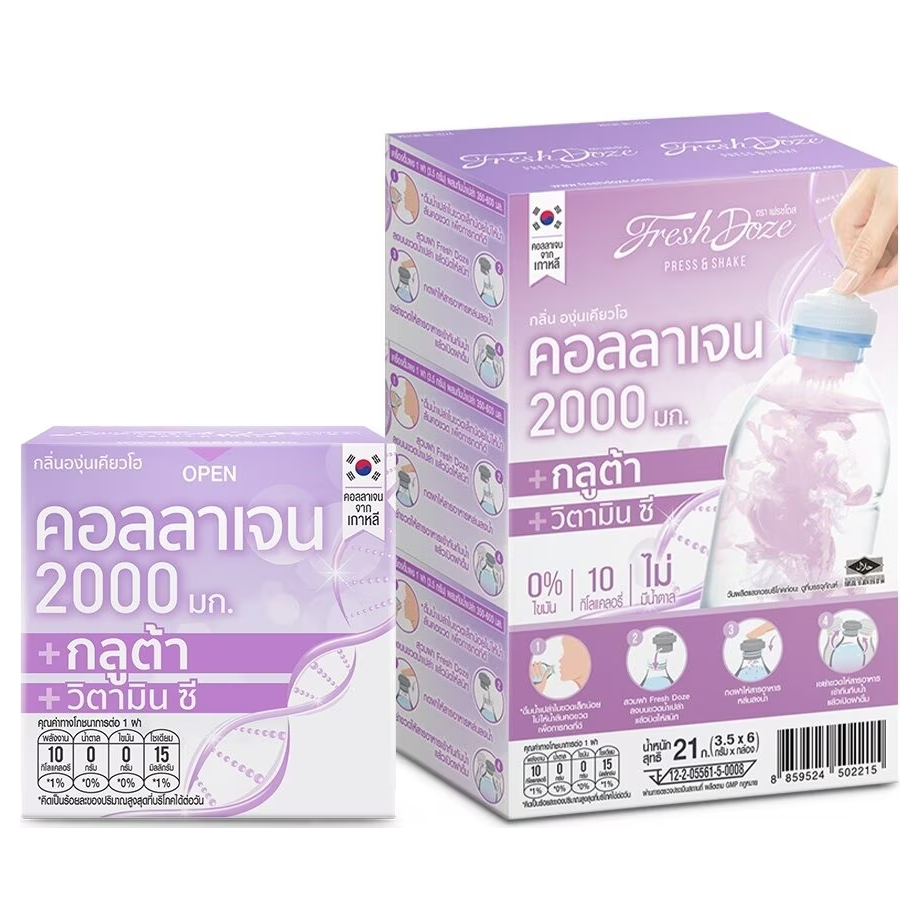 Press & Shake Collagen + Gluta & Vitamin C Kyoho Flavor 3.5g (Pack of 6)