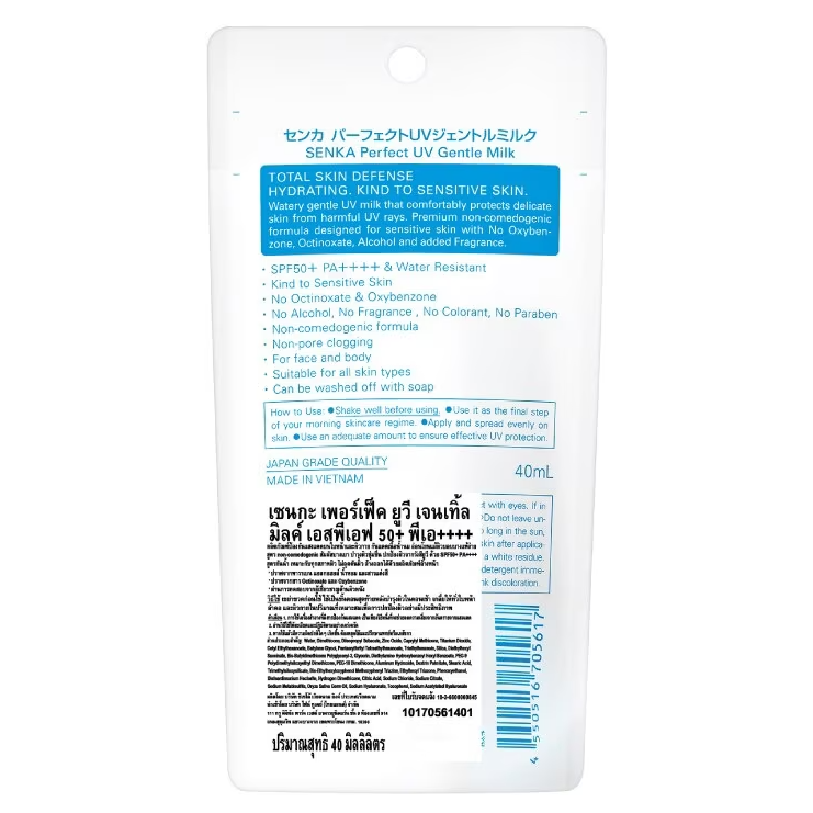 Senka Perfect UV Gentle Milk SPF50+ PA++++ 40ml - Lightweight Sensitive Skin Sunscreen