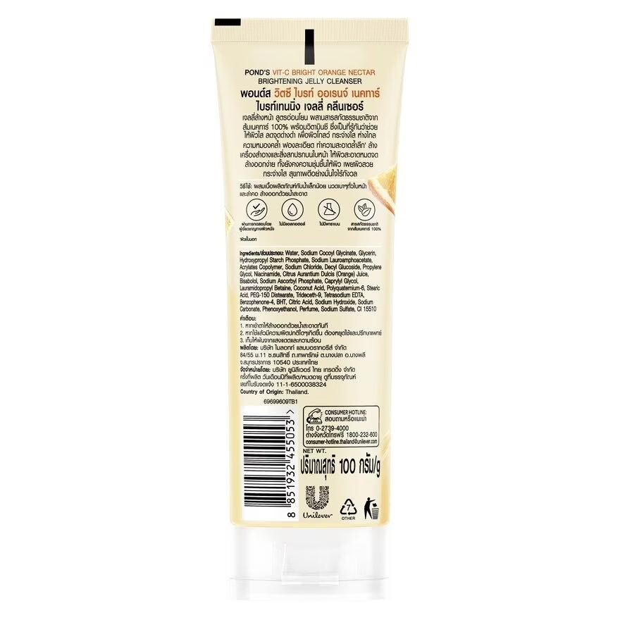 Pond's Vitamin C Bright Orange Nectar Jelly Cleanser – 100g for Radiant Skin