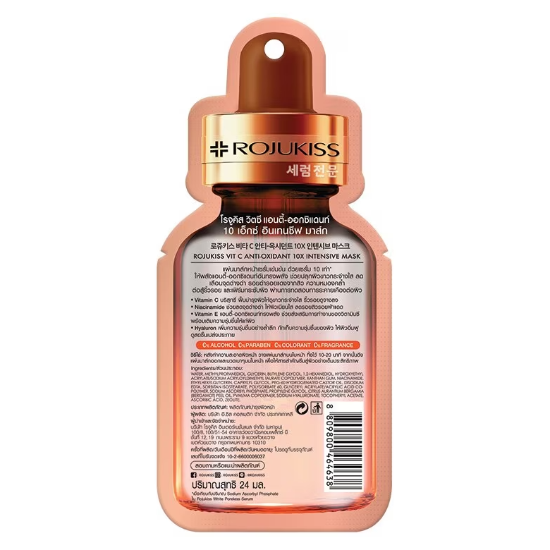 Rojukiss Vitamin C Hyaluronic Acid 10X Intensive Mask – Pack of 6