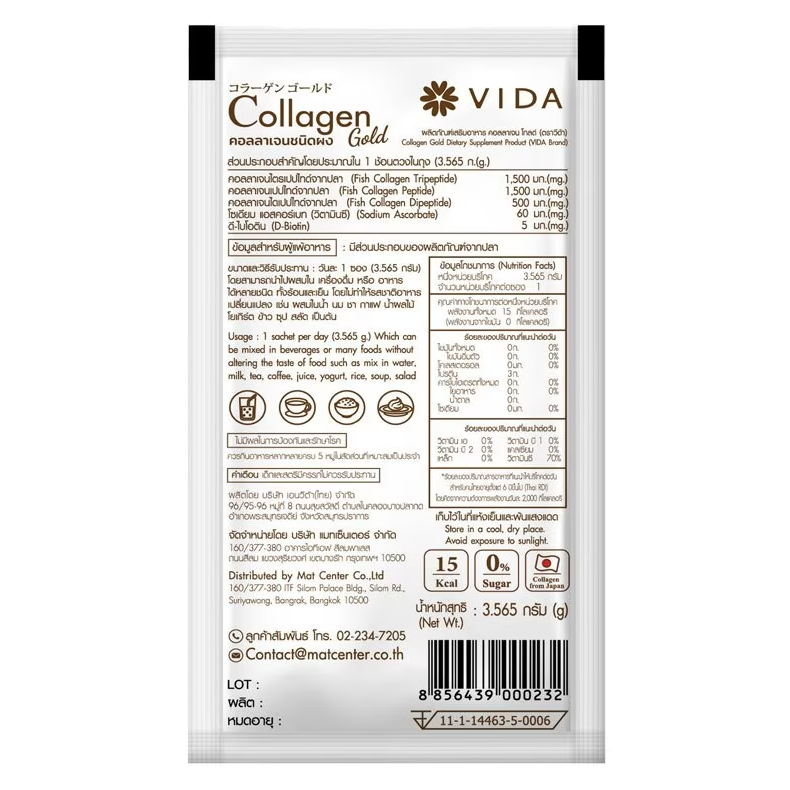 Vida Collagen Gold – Premium Marine Collagen Sachets from Thailand (10 Packs)