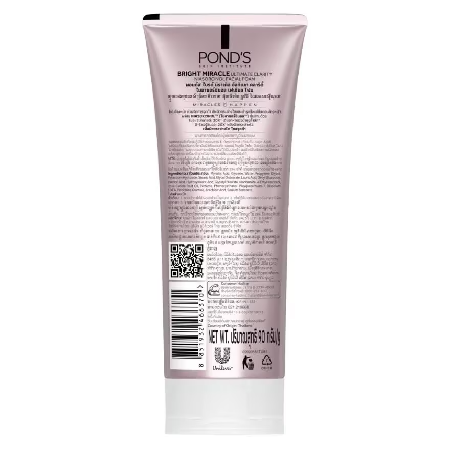 Pond's Bright Miracle Facial Foam 90g - Ultimate Clarity & Brightening