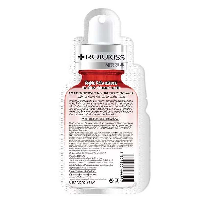 Rojukiss Phyto-Retinol 10X Firm & Hydrating Treatment Mask (Set of 6)