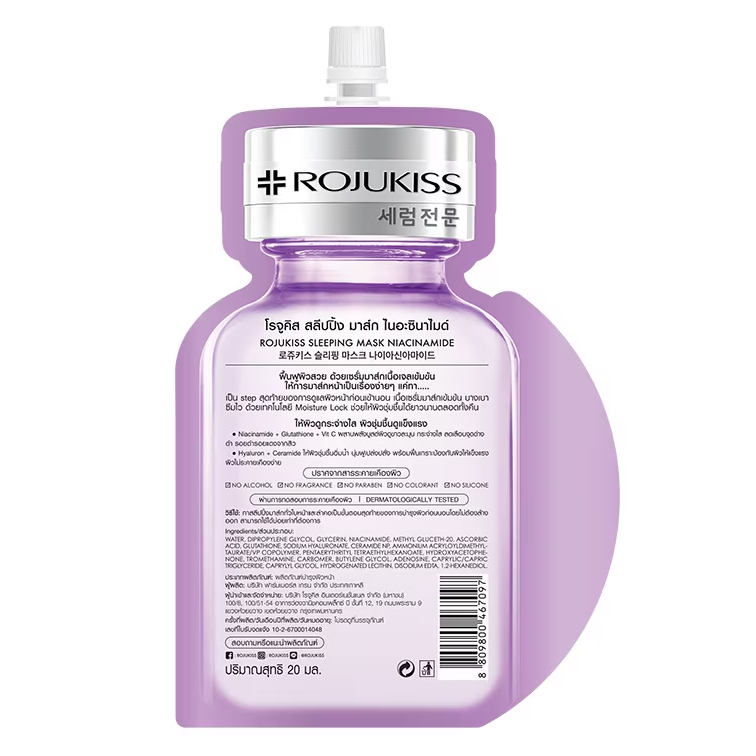 Rojukiss Niacinamide White Hydrate Sleeping Mask - Pack of 6