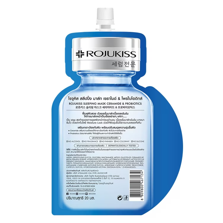 Rojukiss Ceramide & Probiotics Sleeping Mask - Pack of 6