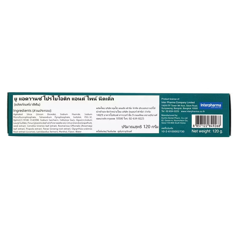 Interpharma YUUU Probiotic Toothpaste 120g – Natural Oral Care for Gum and Tooth Health