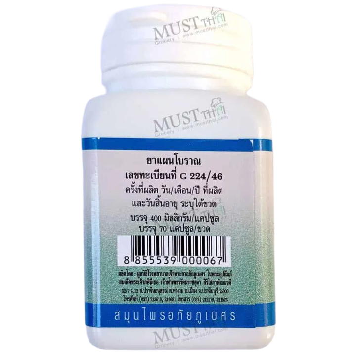 Abhaibhubejhr Bone & Joint Health Supplement Set - Herbal Remedies for Joint Support and Bone Strength (Bundle of 4)