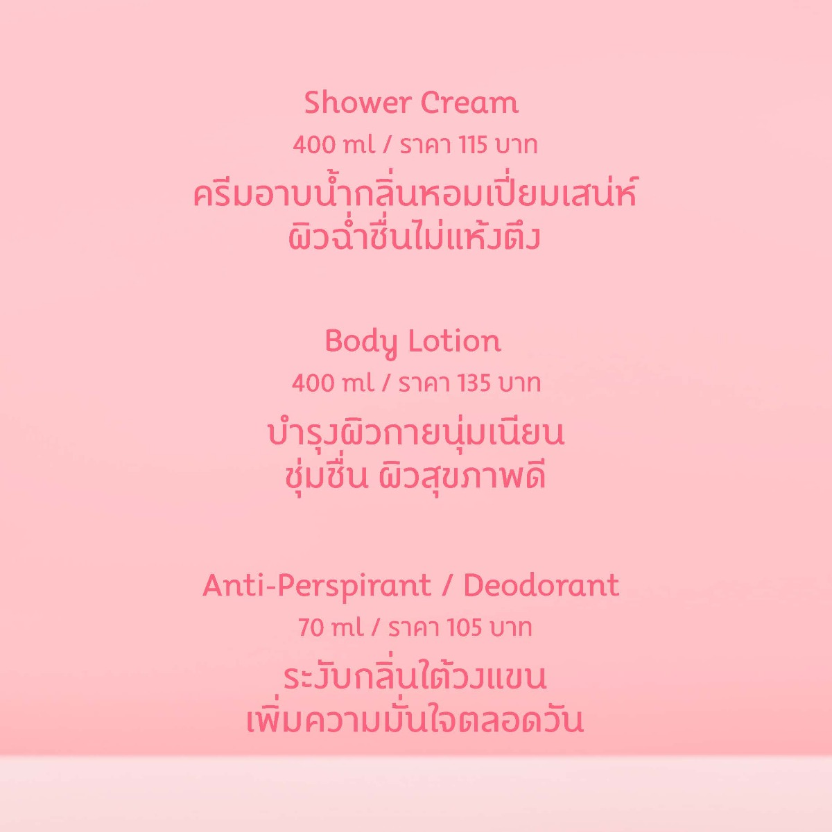 Oriental Princess Lovely Sakura Anti-Perspirant Deodorant 70ml – Elegant & Effective