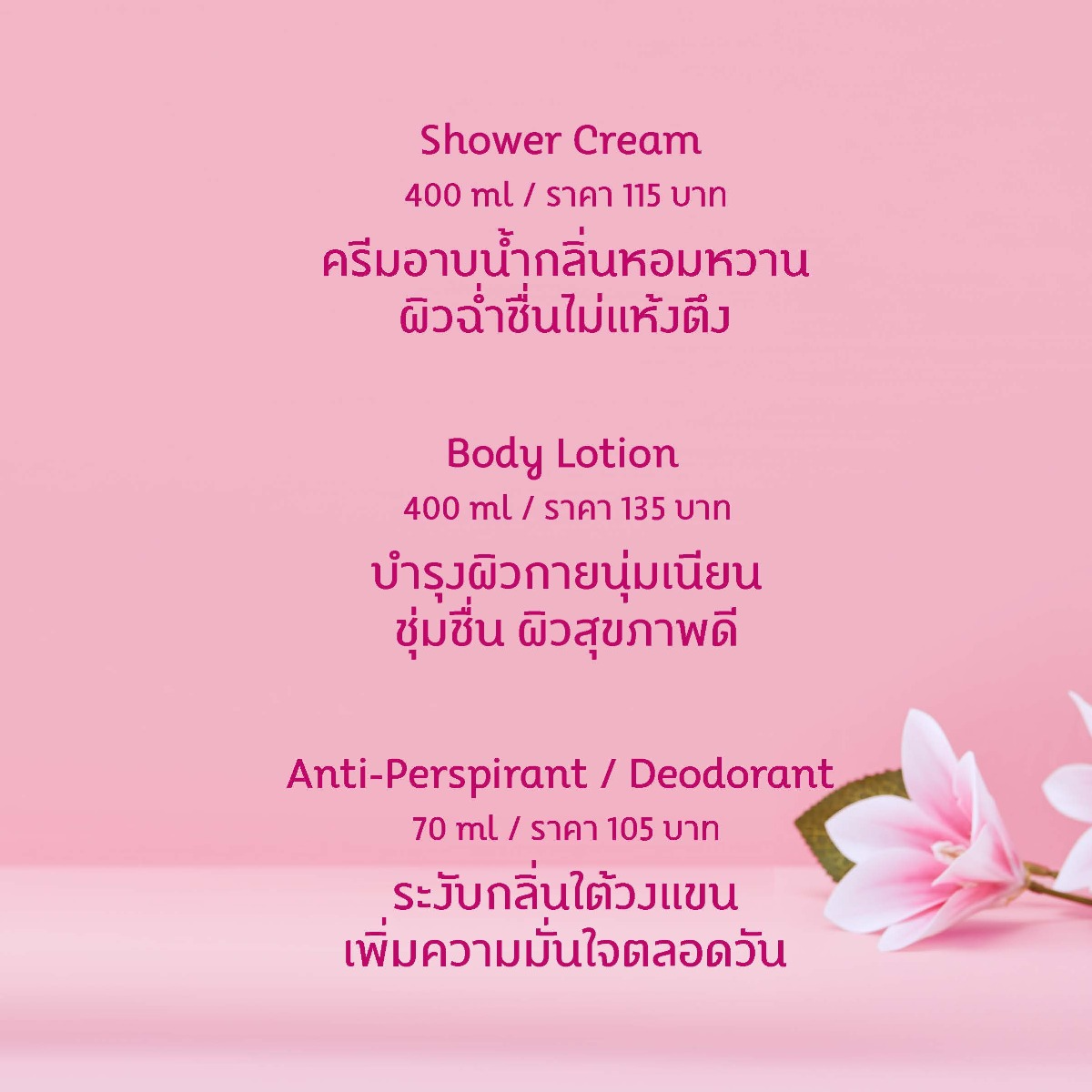 Oriental Princess Magnolia Dream Anti-Perspirant Deodorant 70ml – Fresh, Long-Lasting Protection