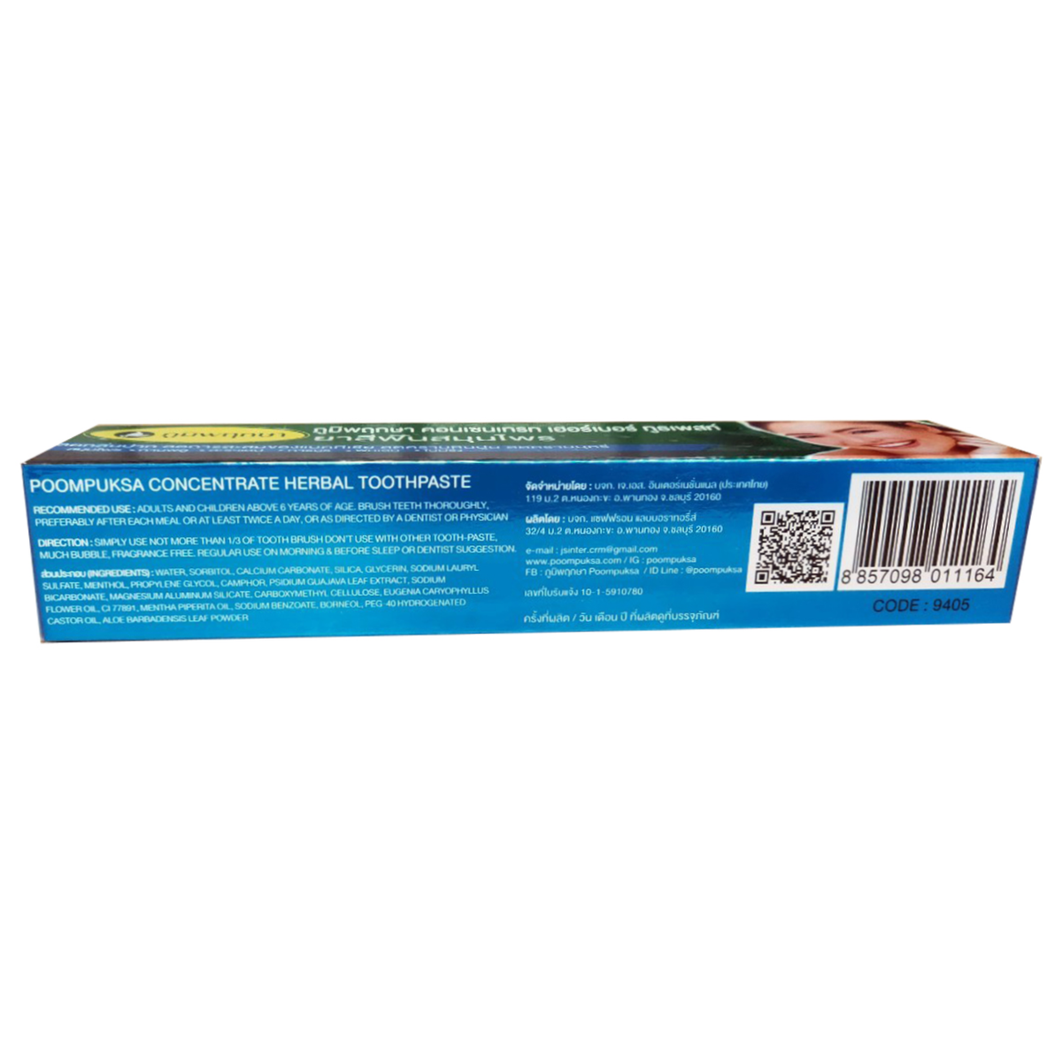 Poompuksa Herbal Toothpaste - Blue Box 50g for Fresh, Healthy Smile