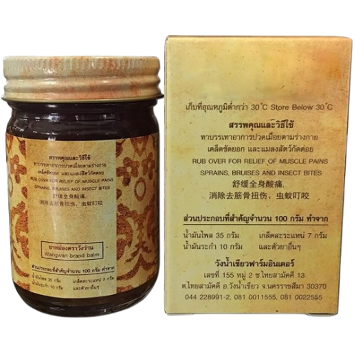 Wangwan Herbal Ointment Balm for Tendon & Joint Pain 100g