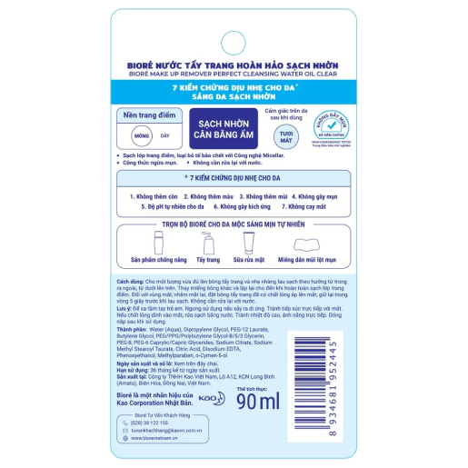 Biore Perfect Cleansing Water Oil Clear 90ml - Mattifying & Brightening