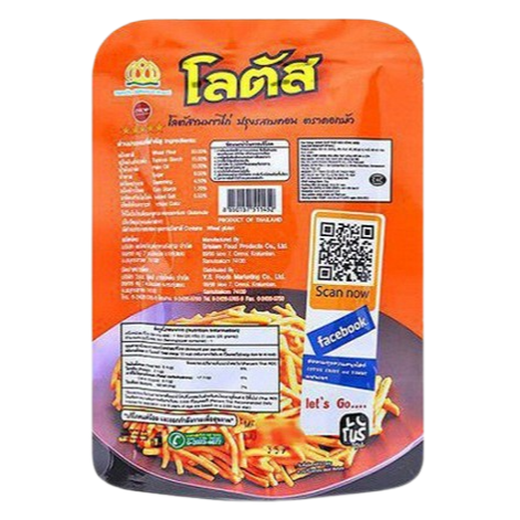 Lotus Chicken Leg Snacks - Bacon Flavor - 20g (Pack of 3) - Made in Thailand