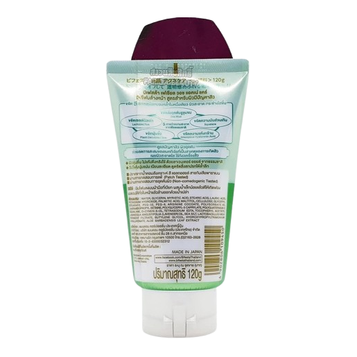 Bifesta Acne Care Facial Wash 120g – Clear & Bright Skin Formula
