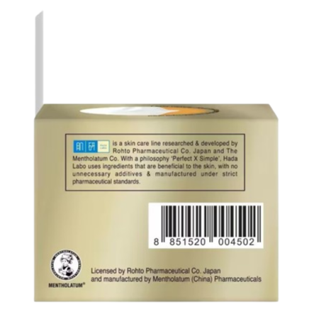 Hada Labo Premium Hydrating Cream 14g – Deep Moisturizer for Dry & Sensitive Skin