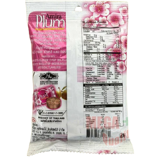 Amira Plum Candy - 37.5g Each (Pack of 12)