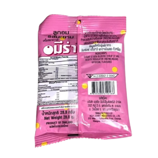 Amira Tamarind & Plum Candy Pack - Mix of 3 Flavors