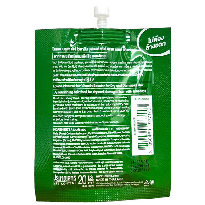 Lolane Natura Hair Vitamin Booster for Dry & Damaged Hair – 20ml (Pack of 6)