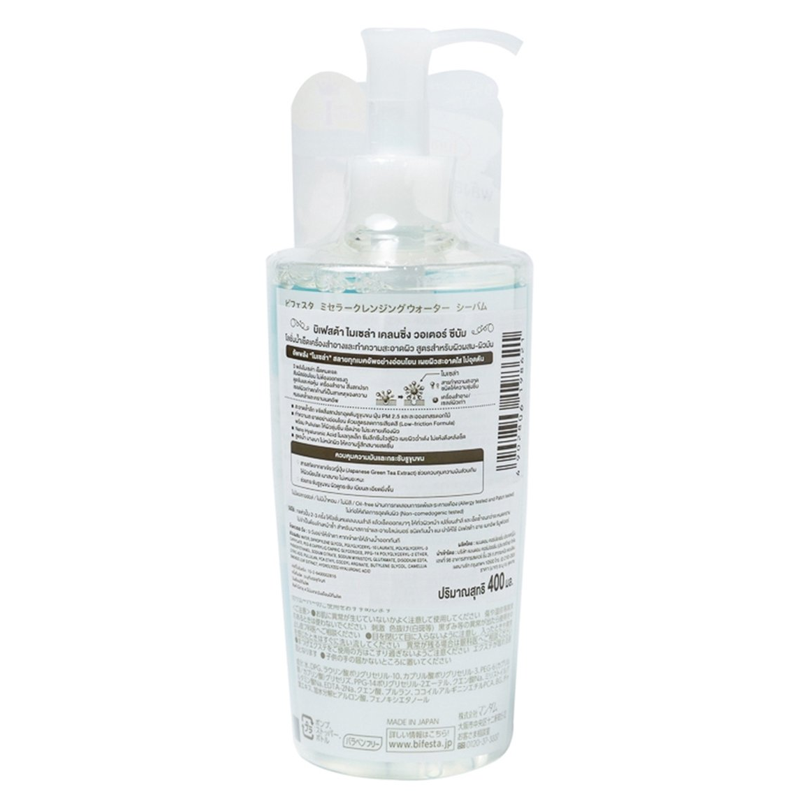 Bifesta Sebum Control Micellar Water 400ml – Deep Cleansing & Oil Regulation