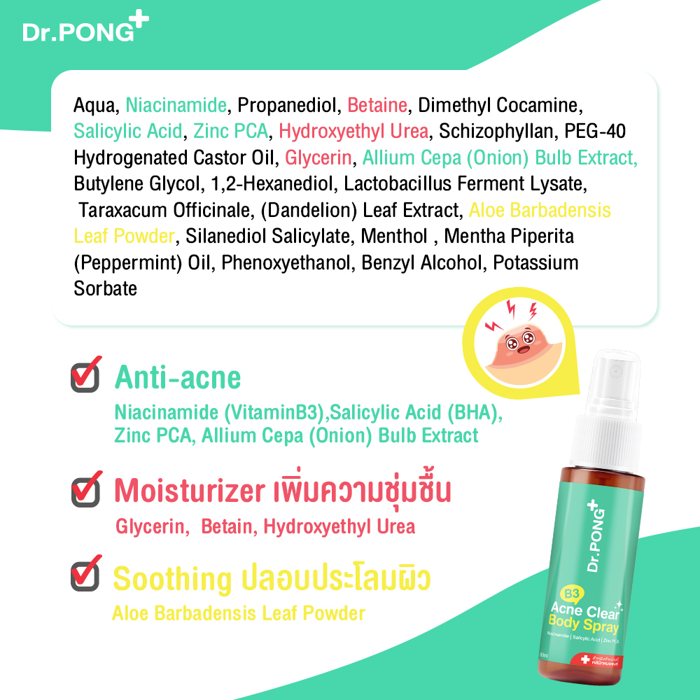 Dr.PONG B3 Acne Clear Body Spray 60ml – Clear, Soothes & Prevents Acne