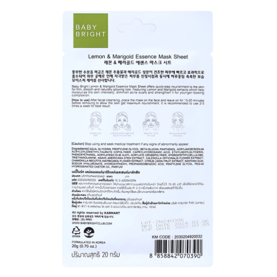 Baby Bright Lemon & Marigold Mask Sheet 20g - Pack of 3 for Radiant, Nourished Skin
