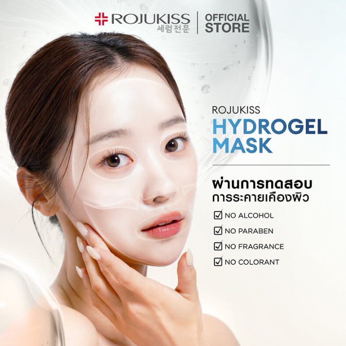 Rojukiss Niacinamide Hydrogel Mask – 33g, Pack of 3