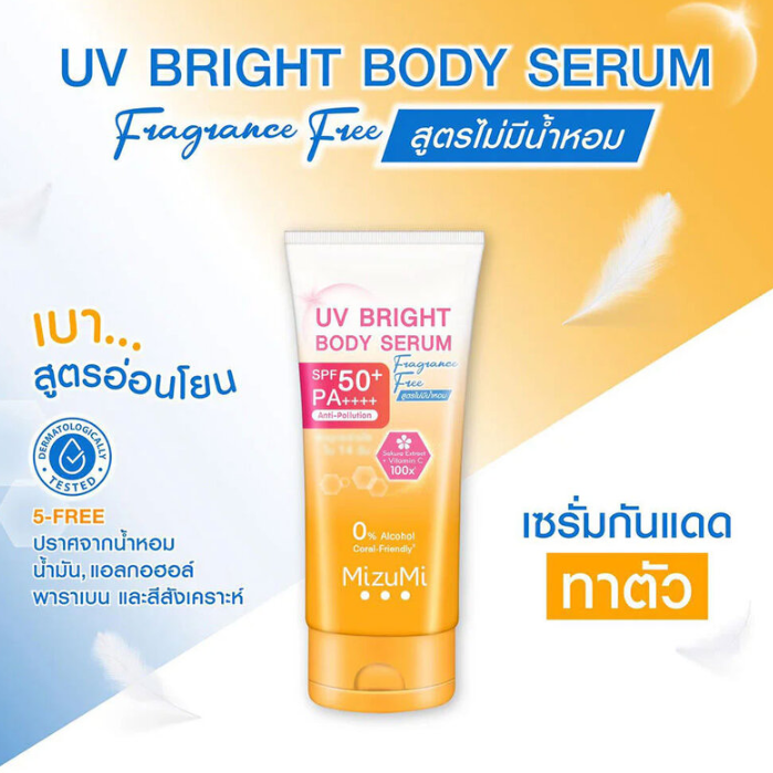 MizuMi - UV Bright Body Serum Fragrance Free 180ml.
