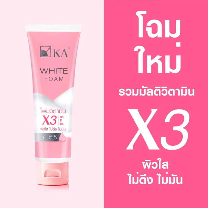KA White Foam 100g - Gentle Brightening Facial Cleanser for All Skin Types