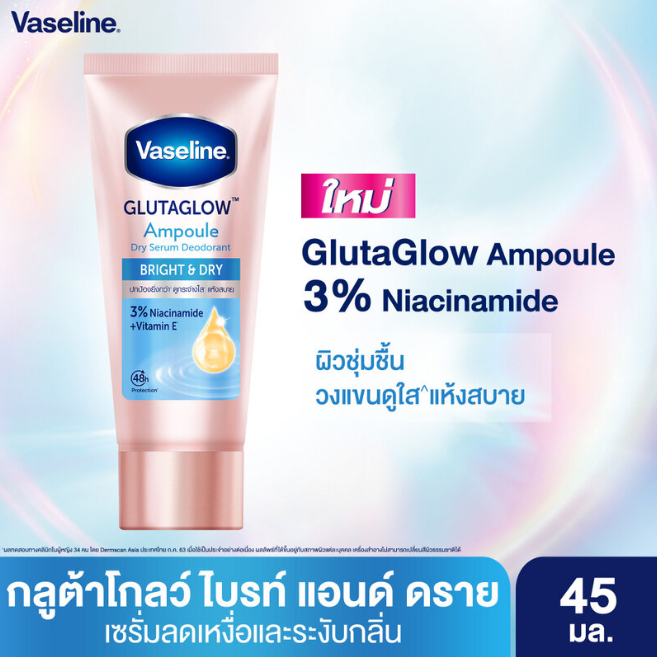 Vaseline - GlutaGlow Ampoule Dry Serum Deodorant, Bright and Dry 45ml.