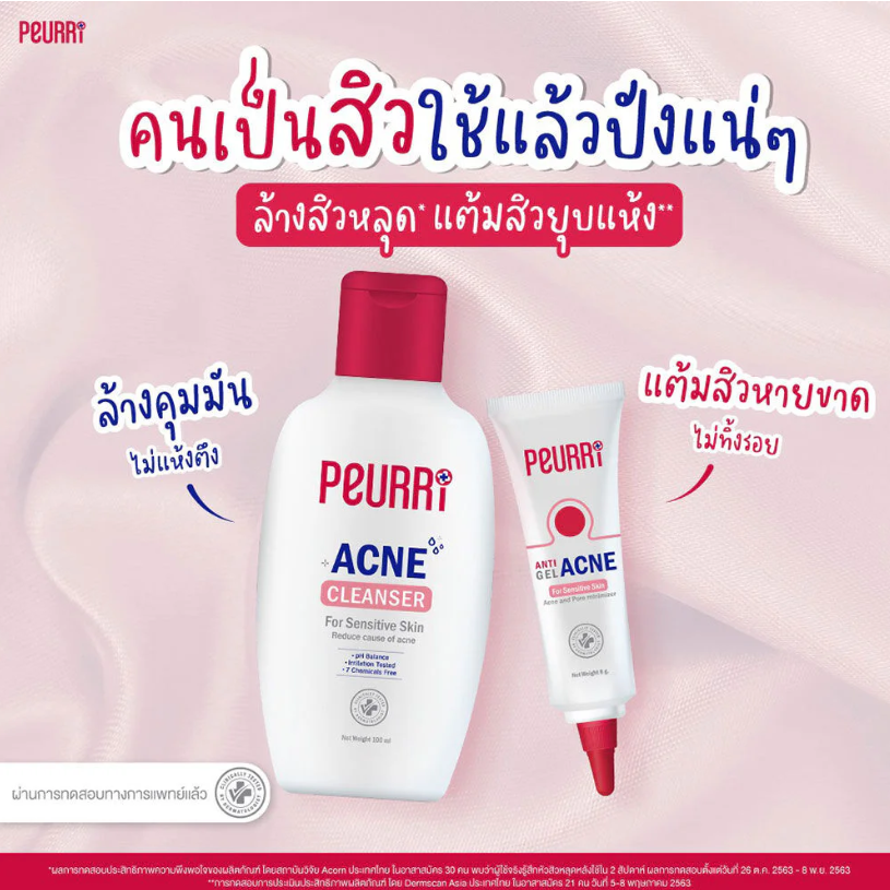 Peurri Anti-Acne Gel - 3g for Clear, Healthy Skin