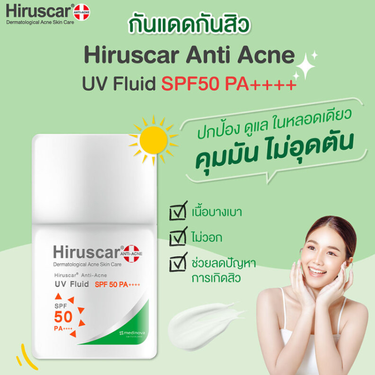 Hiruscar Anti-Acne UV Fluid SPF50+/PA++++ - 25g
