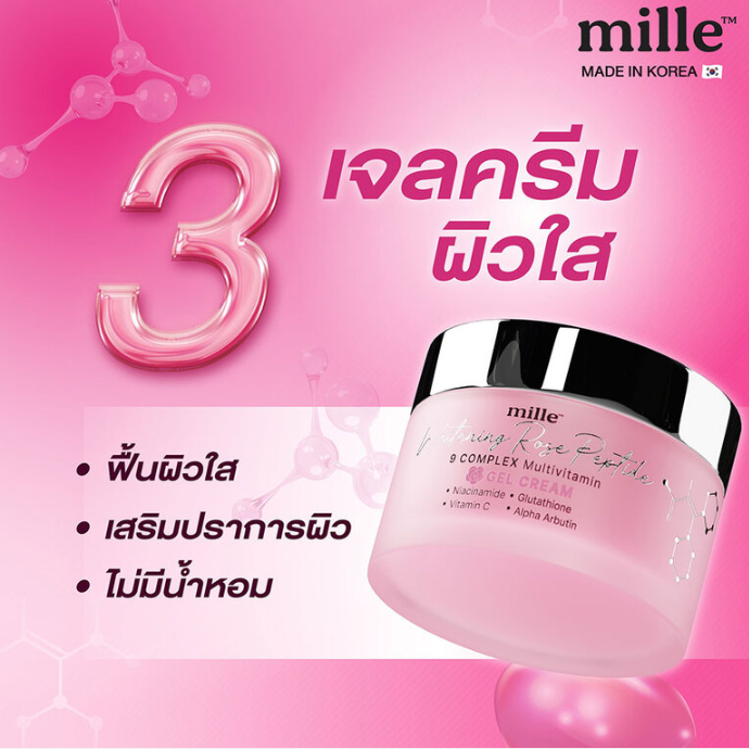 Mille - Whitening Rose Peptide 9 Complex Gel Cream 50g.