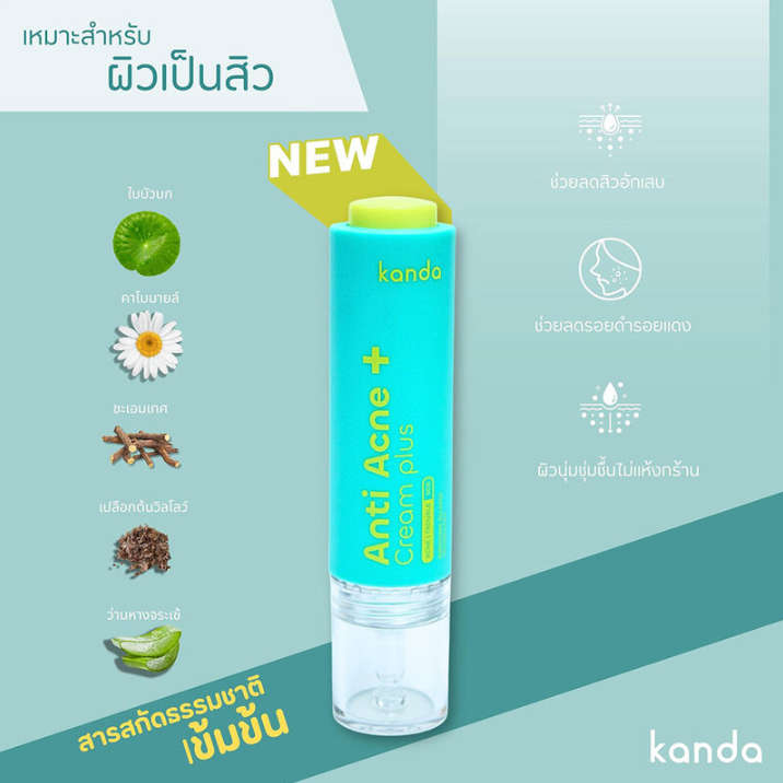 Kanda Anti-Acne Cream Plus 15g – Clear Skin Solution