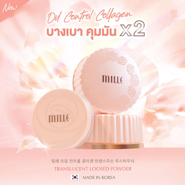 Mille - Oil Control Collagen Translucent Loosed Powder 20g.