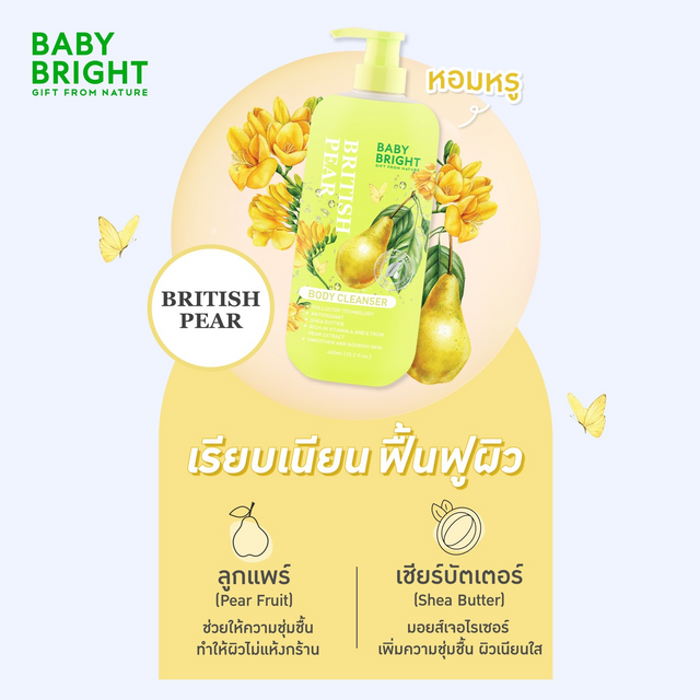 Baby Bright British Pear Body Cleanser - 450ml
