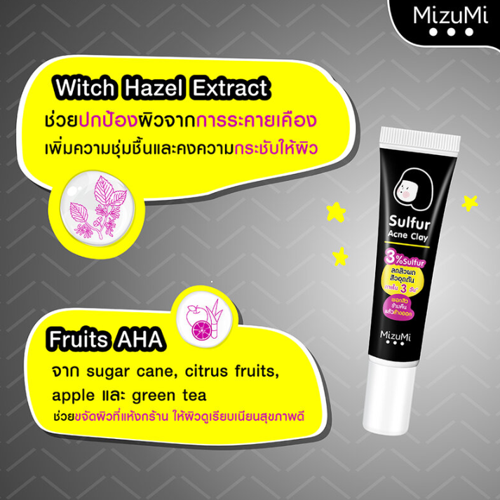 MizuMi - Sulfur Acne Clay 13g.
