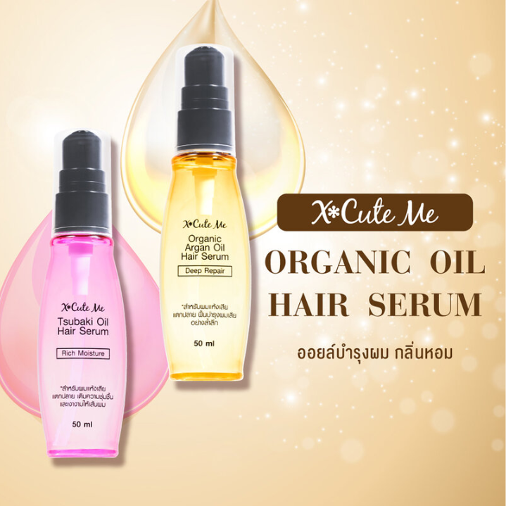 Xcuteme Organic Argan Oil Hair Serum – 50ml for Nourished Shine