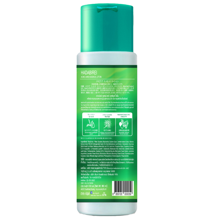 Hadabirei Acne Care Essence Lotion - 180ml for Clear, Healthy Skin