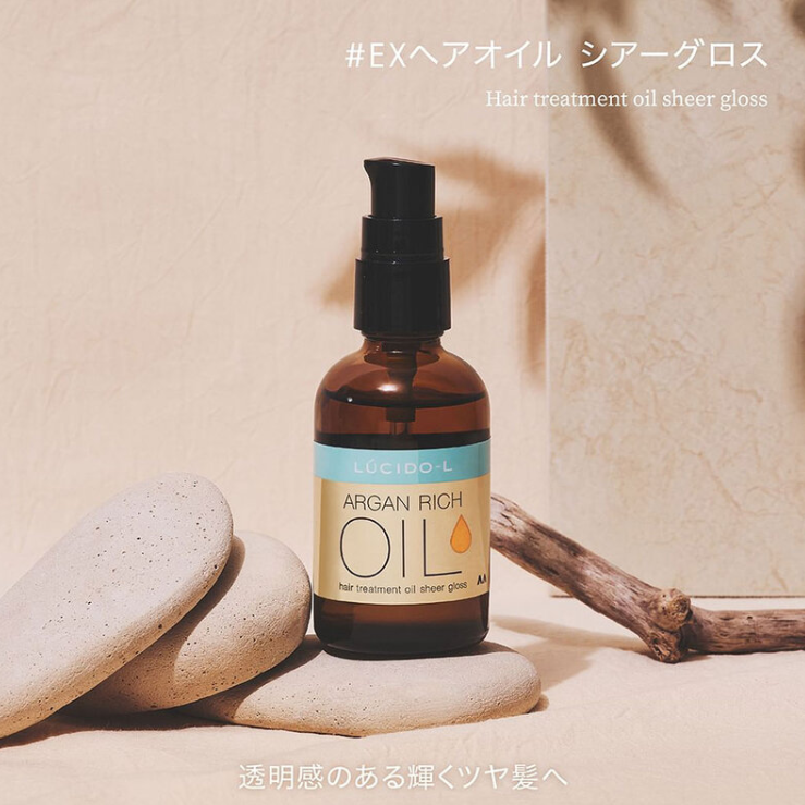 LUCIDO-L Argan Oil Hair Treatment Oil - Sheer Gloss 60ml