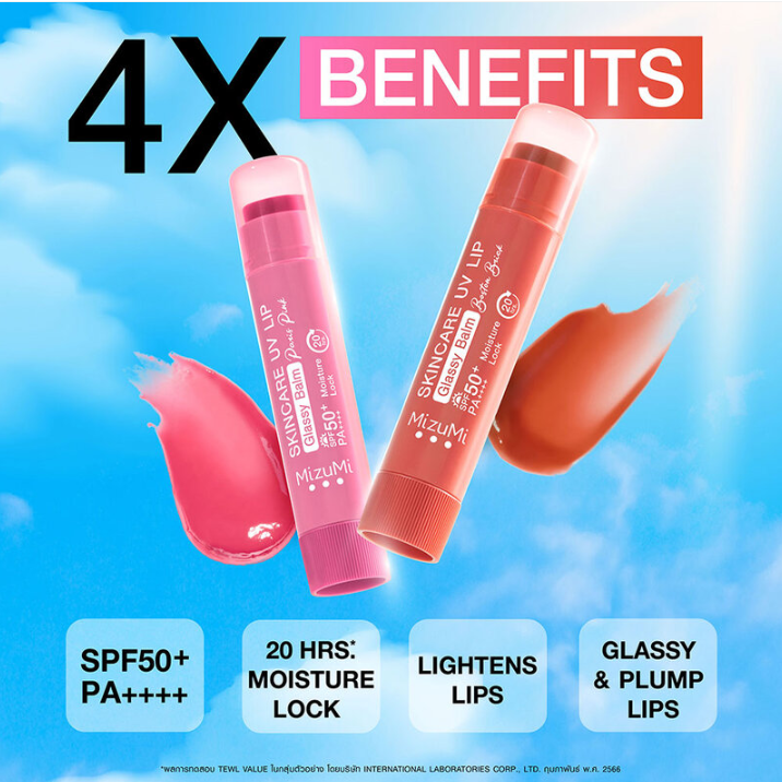 MizuMi - Boston Brick Skincare UV Lip Glassy Balm 3.5g.