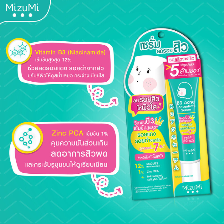 MizuMi - B3 Acne Concentrate Serum 13g.