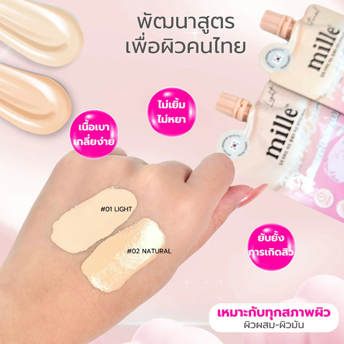Mille - Perfect Matte Cushion SPF50 PA+++ (#01) 6g. (Pack of 3)